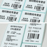 350BM Xprinter 3 INCH (80MM) Thermal Barcode Label printer Sticker Printer  QR Code Thermal printer Milk Tea Shop