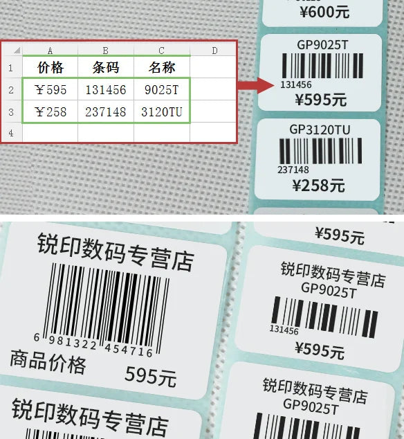 350BM Xprinter 3 INCH (80MM) Thermal Barcode Label printer Sticker Printer  QR Code Thermal printer Milk Tea Shop