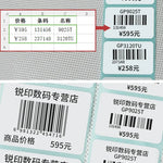 350BM Xprinter 3 INCH (80MM) Thermal Barcode Label printer Sticker Printer  QR Code Thermal printer Milk Tea Shop